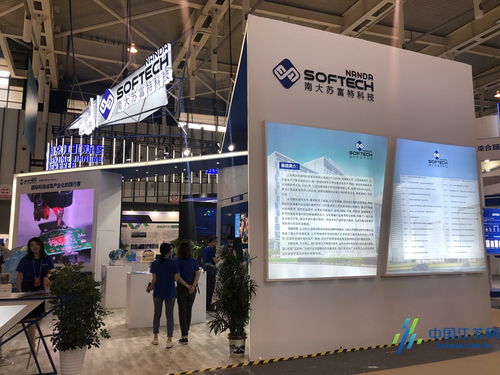 智创未来 南大苏富特多款产品亮相2020南京软博会 助力南京信息产业腾飞