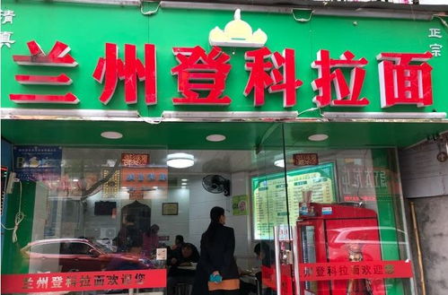 南京最全清真美食地图 从早吃到晚，这条微信全能满足你