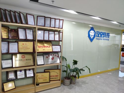 岭南风起金陵汇，数智潮涌汉全新——广州汉全信息技术股份企业文化会展·南京站成功举办