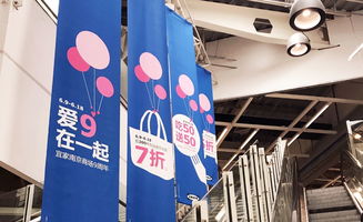 南京宜家9周年店庆 这些小而美的家具，正在悄悄打折
