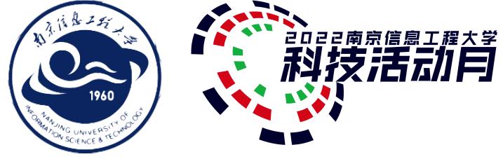 南京信息工程大学科技活动月之水科学前沿交叉论坛第15期特邀汤秋鸿