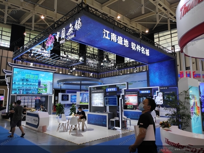 第十六届中国(南京)软件产品和信息服务交易博览会 数字浪潮下的创新盛宴